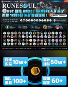 Nine Group即将亮相吉隆坡峰会：揭示Web3融入现实生活，构建价值增长闭环