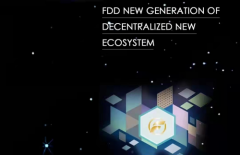 区块链共治的新世界—— FDD