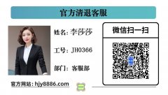 银子铺2022-最新消息，官方公告通知出借人办理良退，具体时间方案请联系在线客服