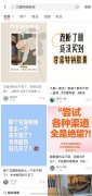 甘露特钠胶囊出现全国多地断供？药企：正全力处理供货问题